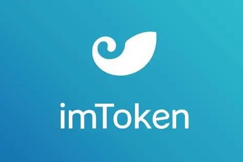 如何在imToken 2.0上管理和存储加密货币？